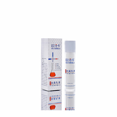 站前多用途抗菌乳液